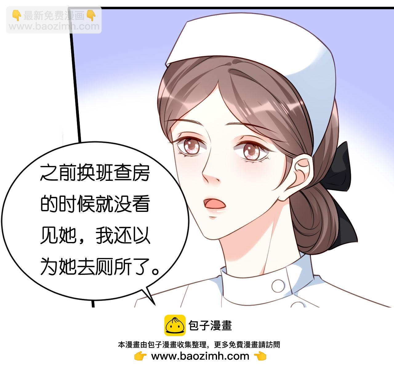 第114话 寻找青影(1/2)-第115话