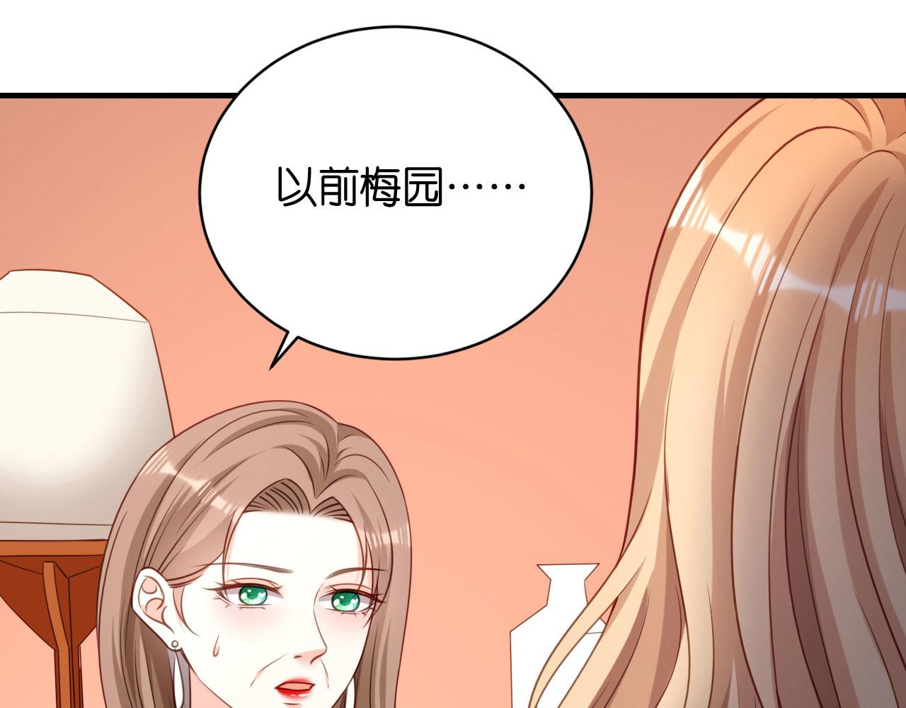 第116话 再唱一场(1/2)-第117话