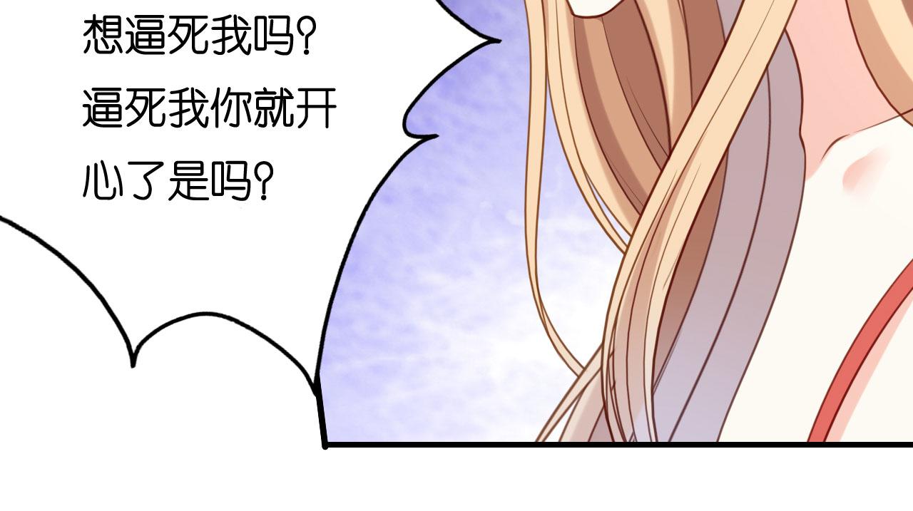 第116话 再唱一场(1/2)-第117话