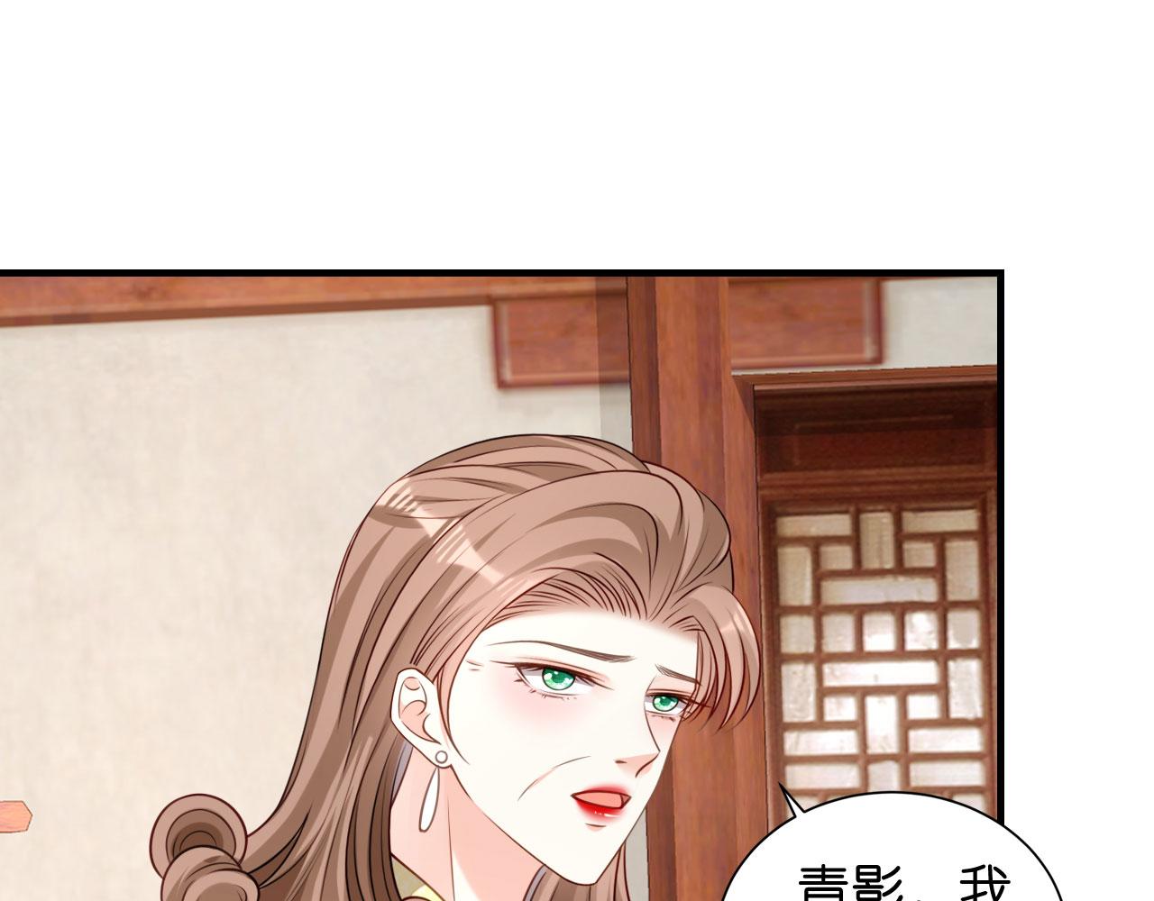 第116话 再唱一场(1/2)-第117话