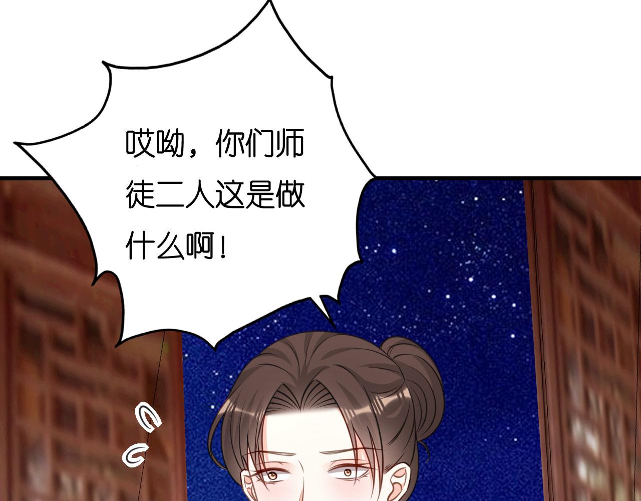 第116话 再唱一场(1/2)-第117话