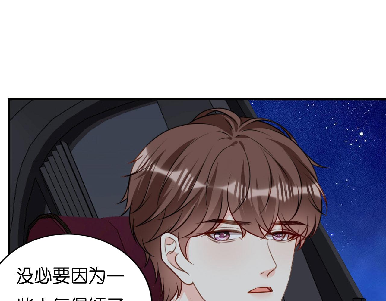 第118话 告别过去(1/2)-第119话