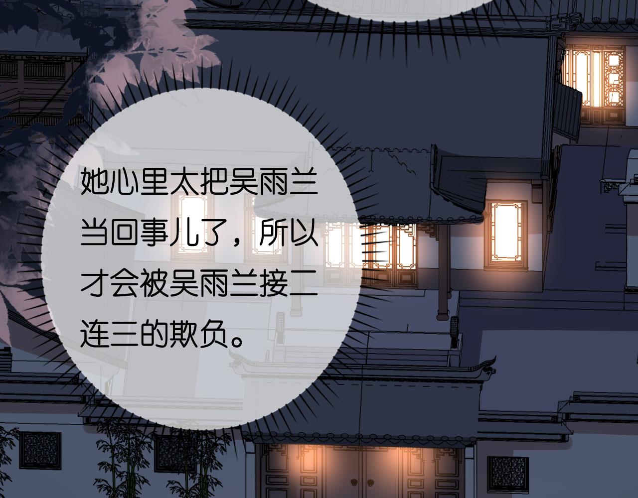 第118话 告别过去(1/2)-第119话