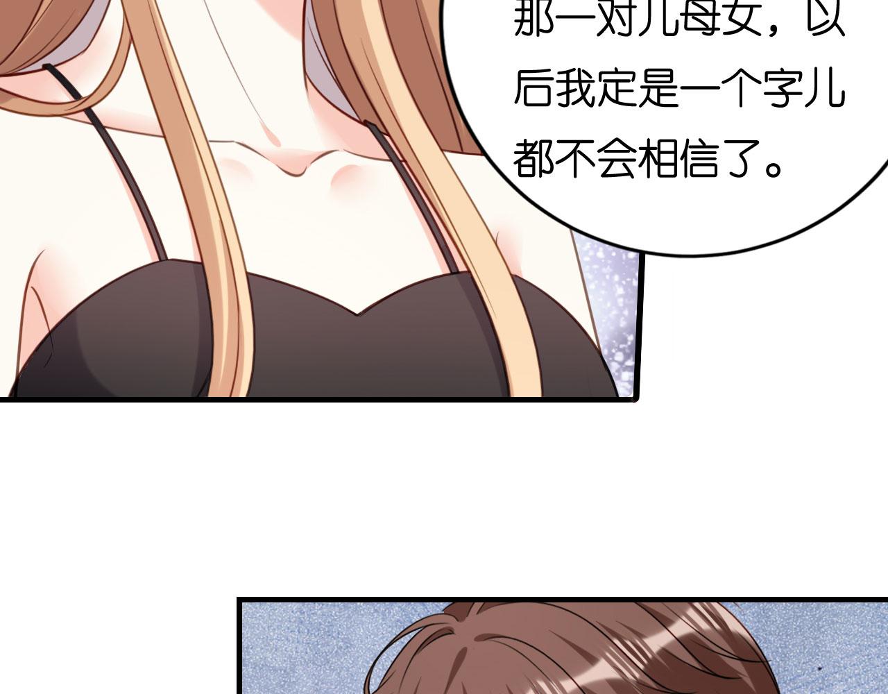 第118话 告别过去(1/2)-第119话
