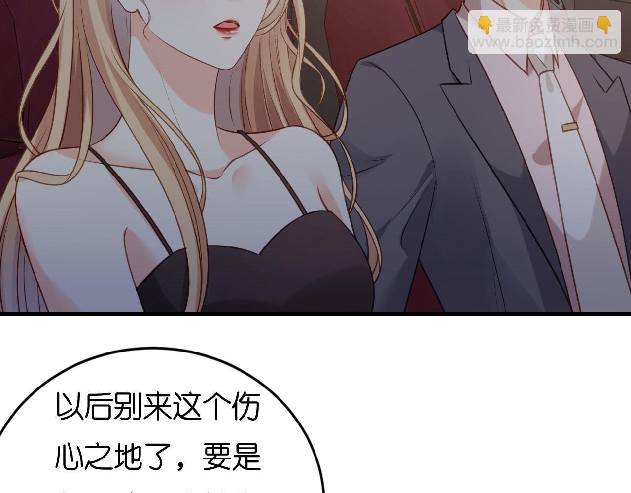 第118话 告别过去(1/2)-第119话