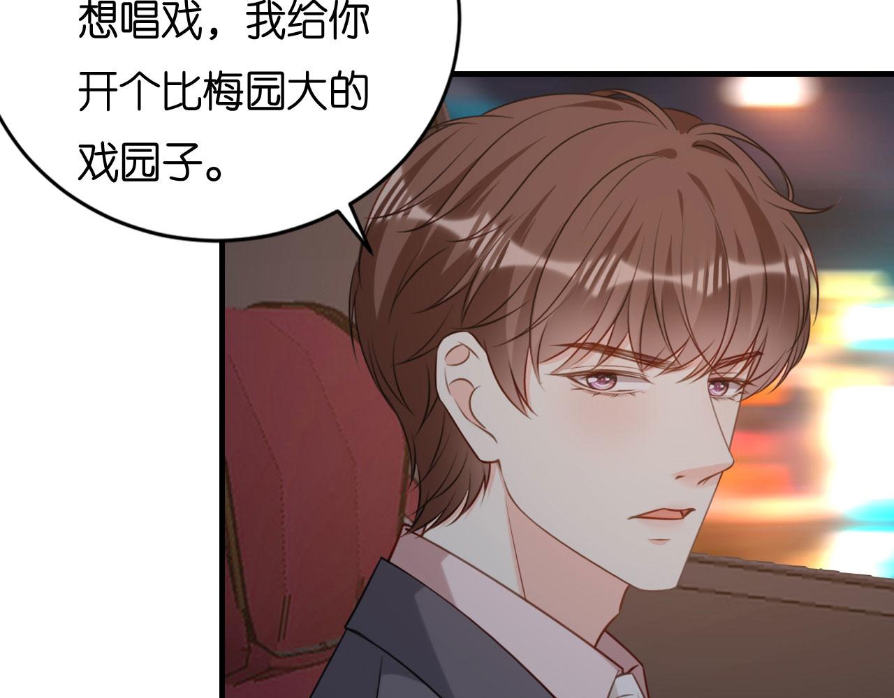 第118话 告别过去(1/2)-第119话