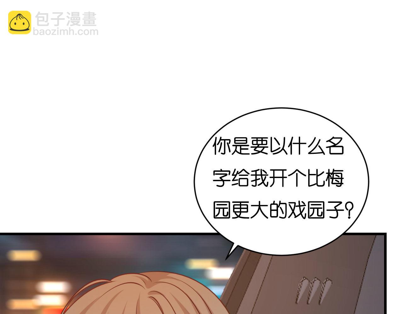 第118话 告别过去(1/2)-第119话