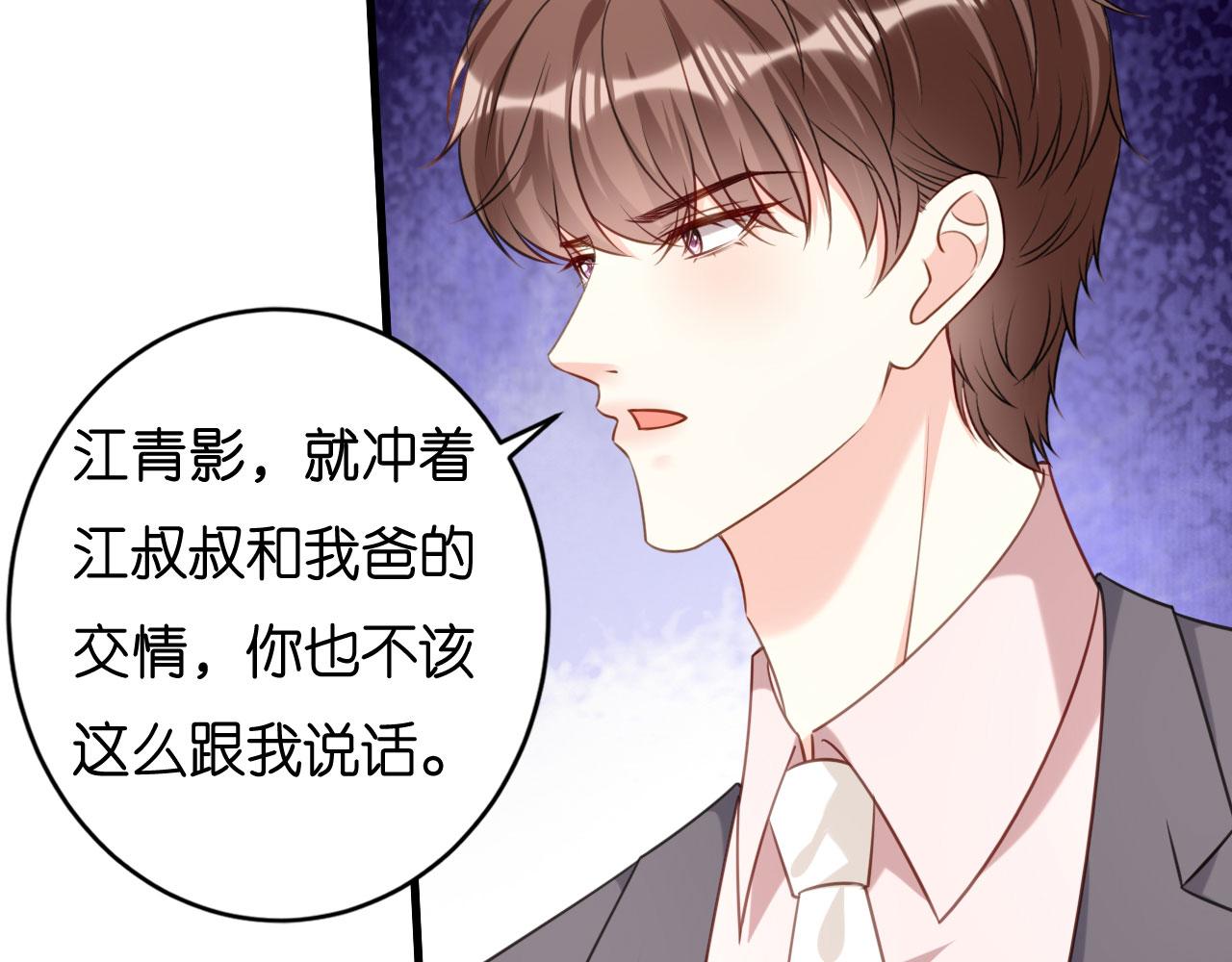 第118话 告别过去(1/2)-第119话