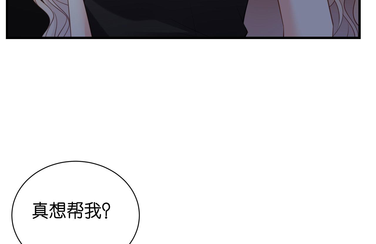 第118话 告别过去(1/2)-第119话