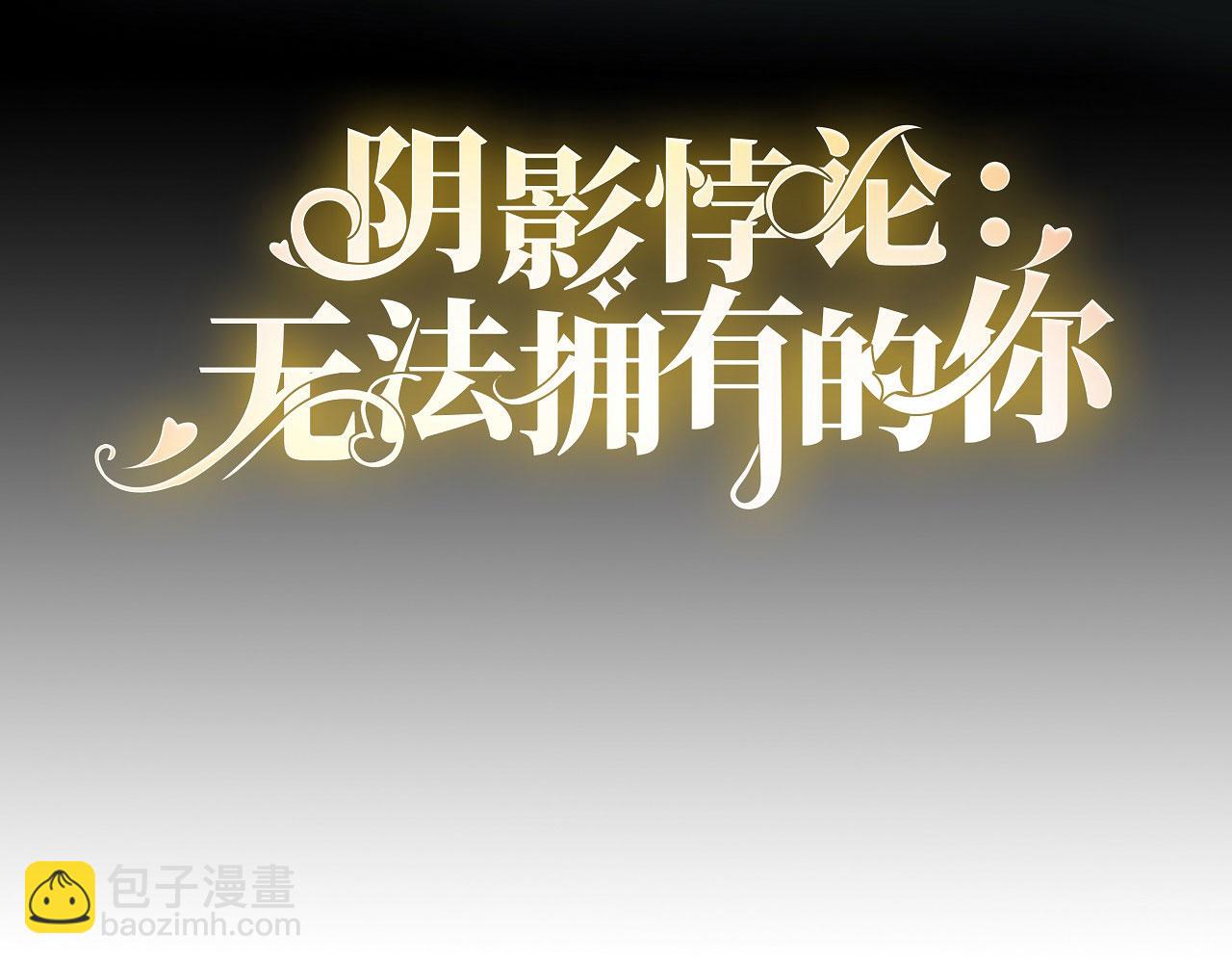 第118话 告别过去(1/2)-第119话
