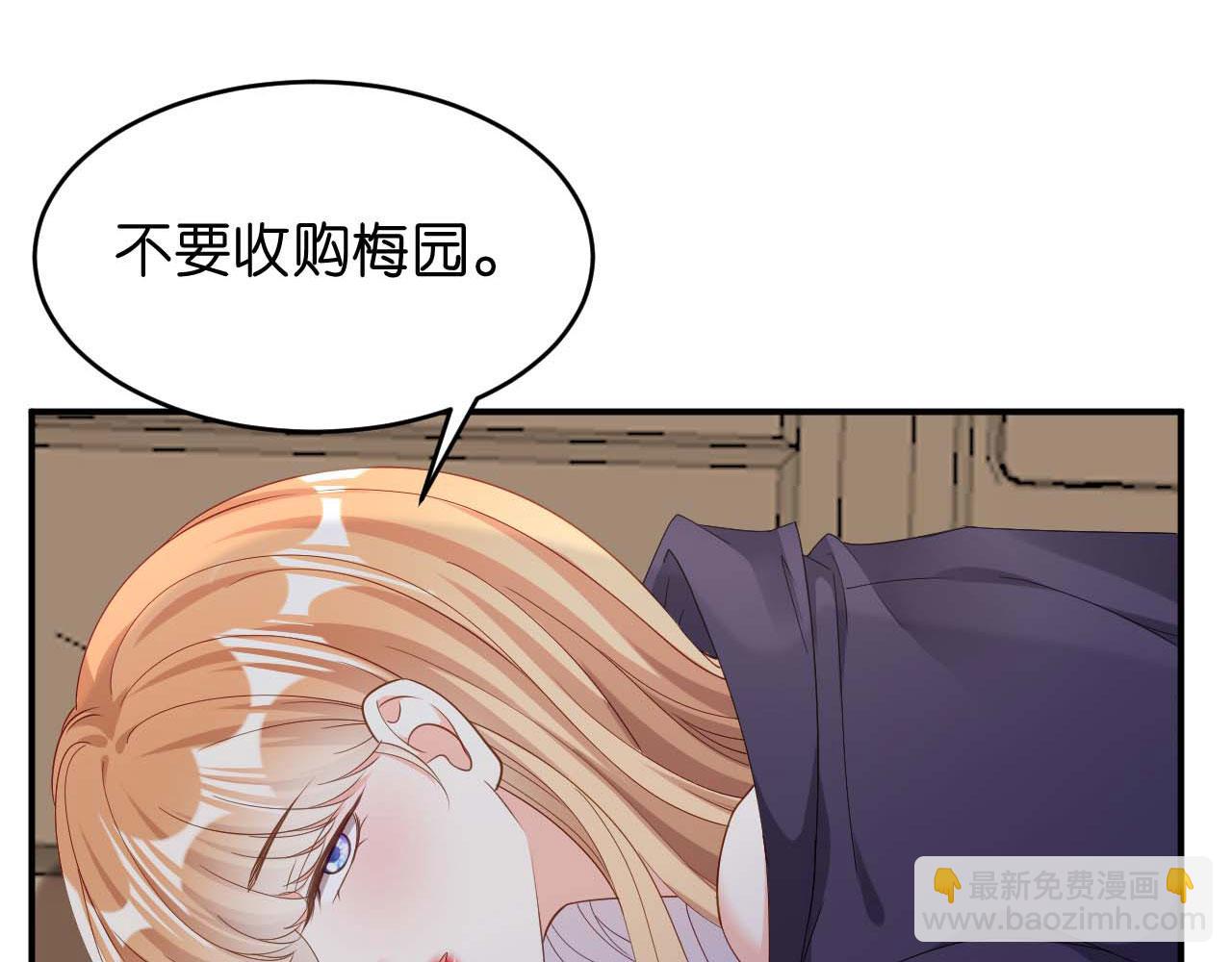第12话 逃离世俗(1/3)-第13话