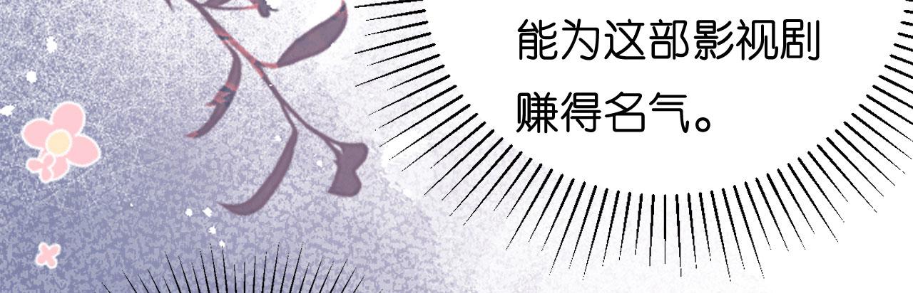 第12话 逃离世俗(1/3)-第13话