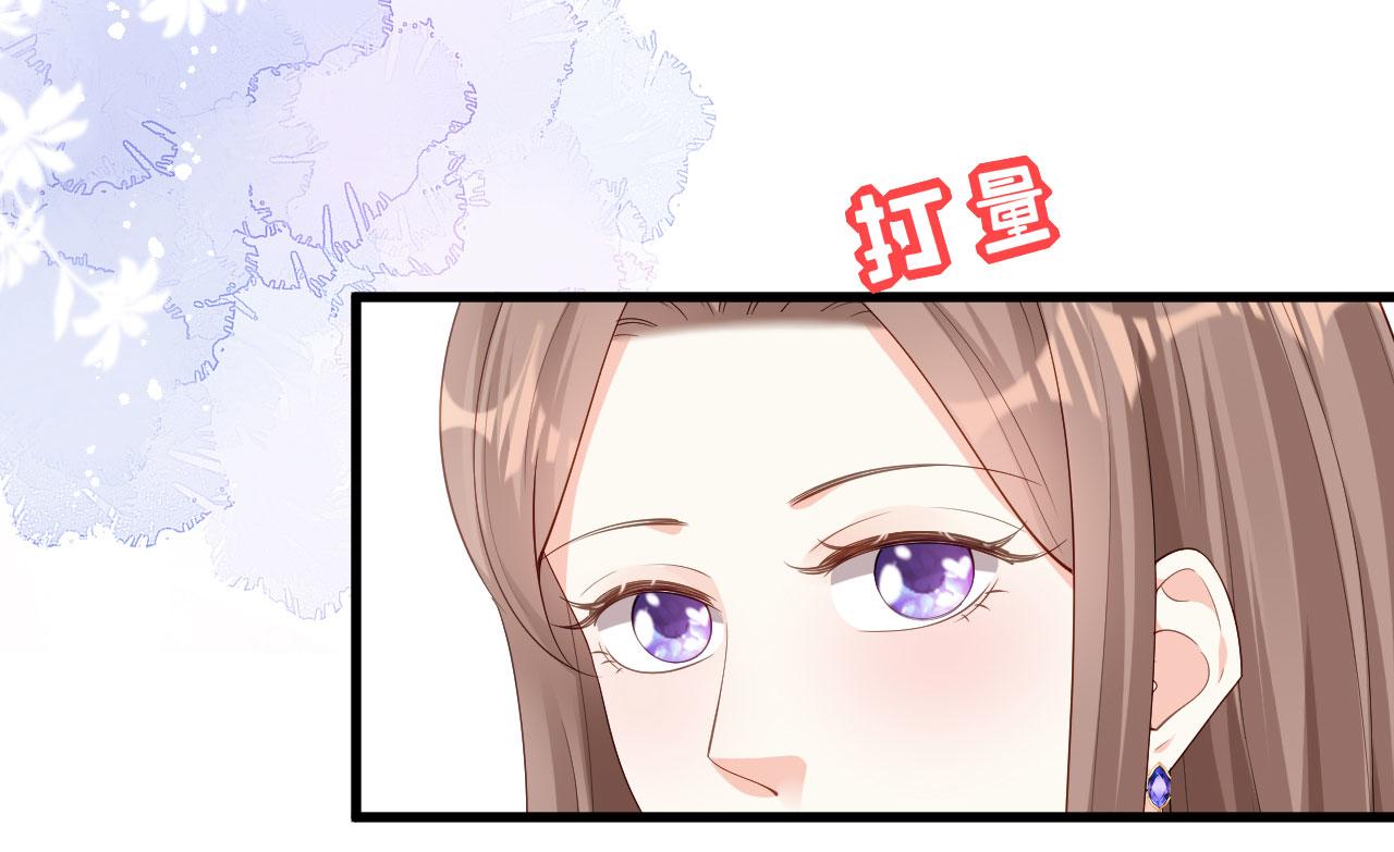 第14话 陆家公子(1/3)-第15话