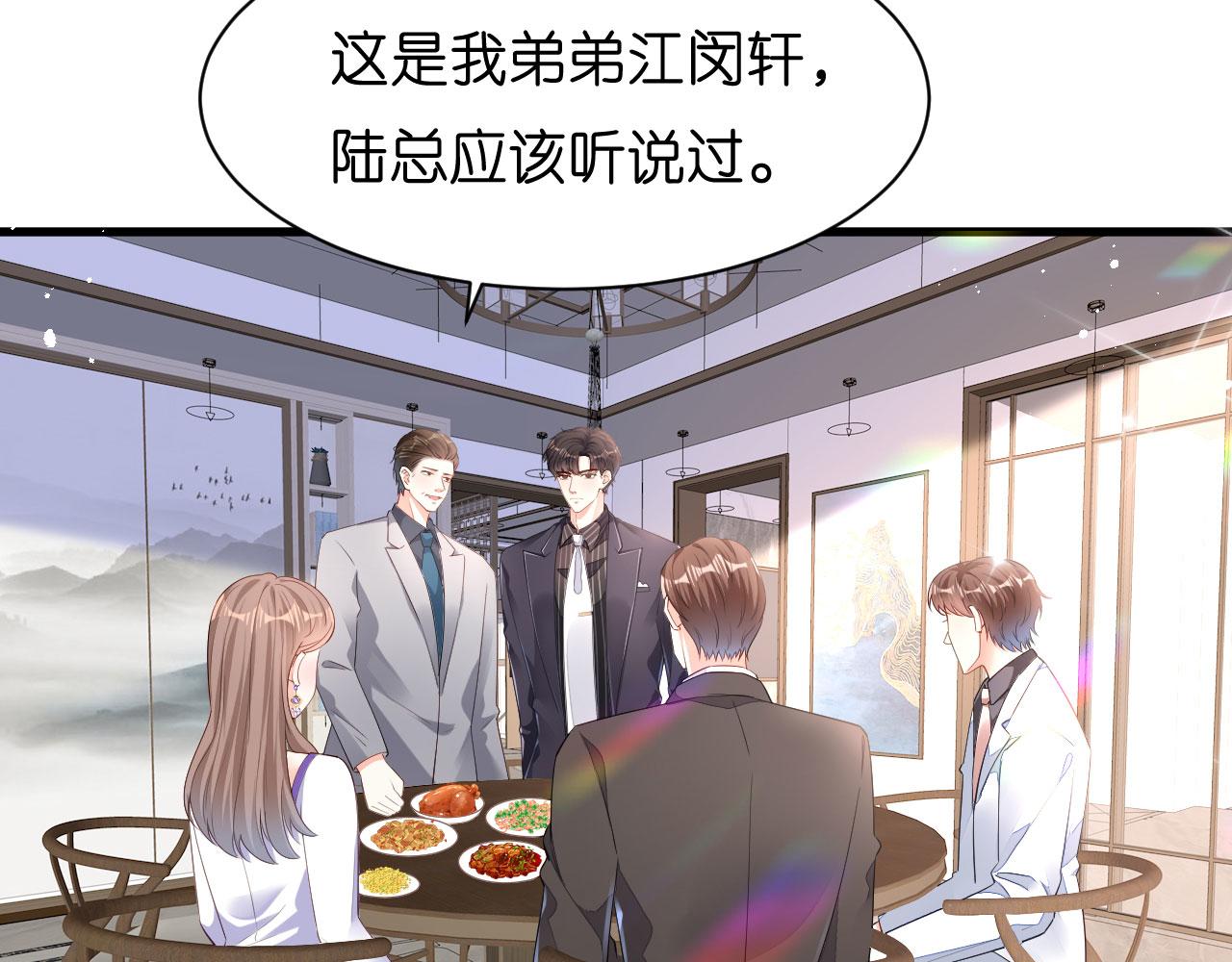 第14话 陆家公子(1/3)-第15话