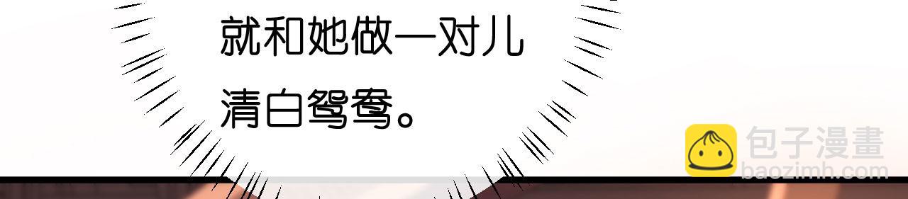 第16话 陷入冷战(1/2)-第17话