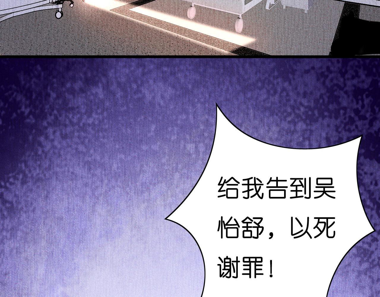 第18话 陈年旧事(1/3)-第19话