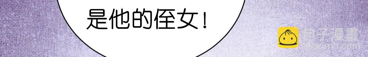 第18话 陈年旧事(1/3)-第19话