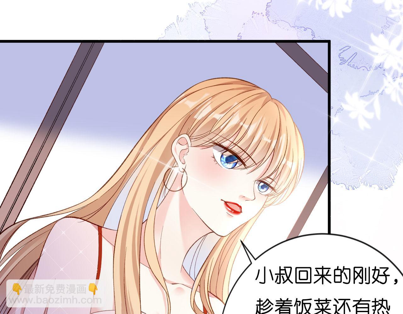 第2话 互生情愫(1/2)-第3话