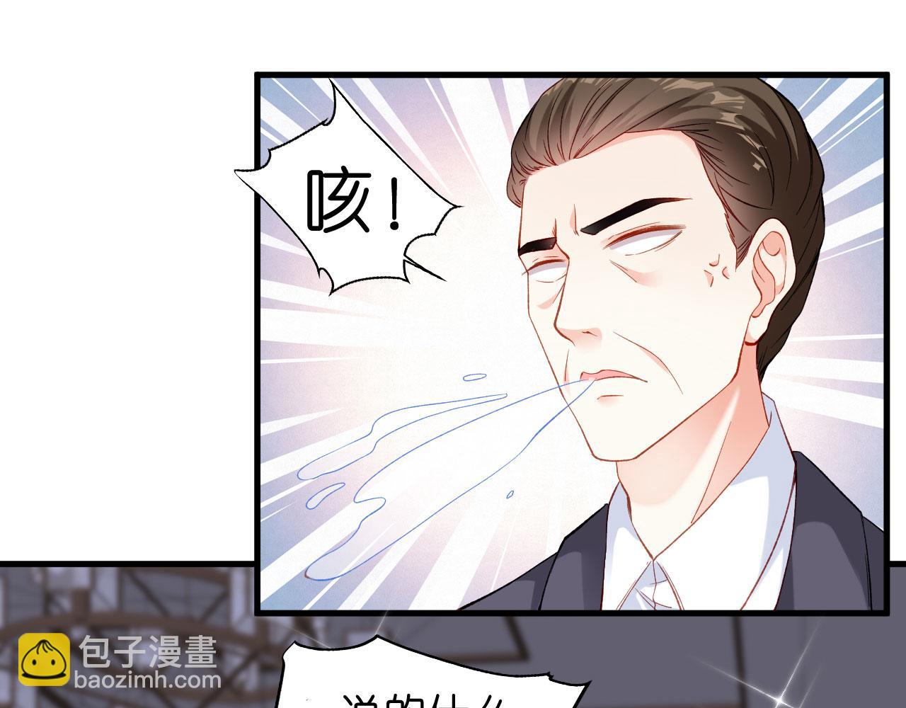 第2话 互生情愫(1/2)-第3话