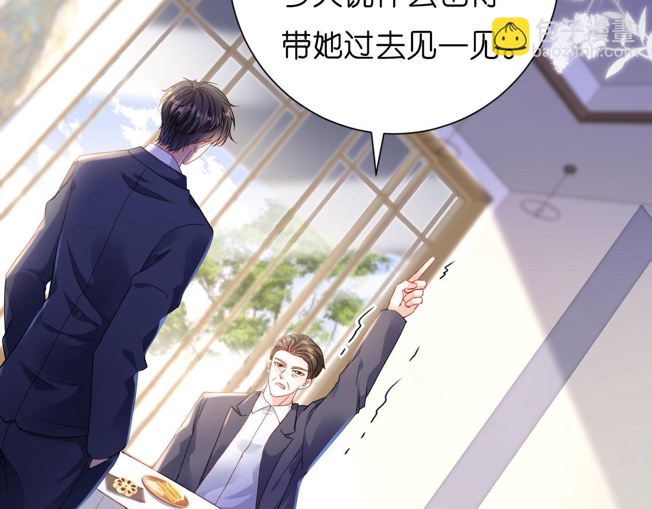 第2话 互生情愫(1/2)-第3话