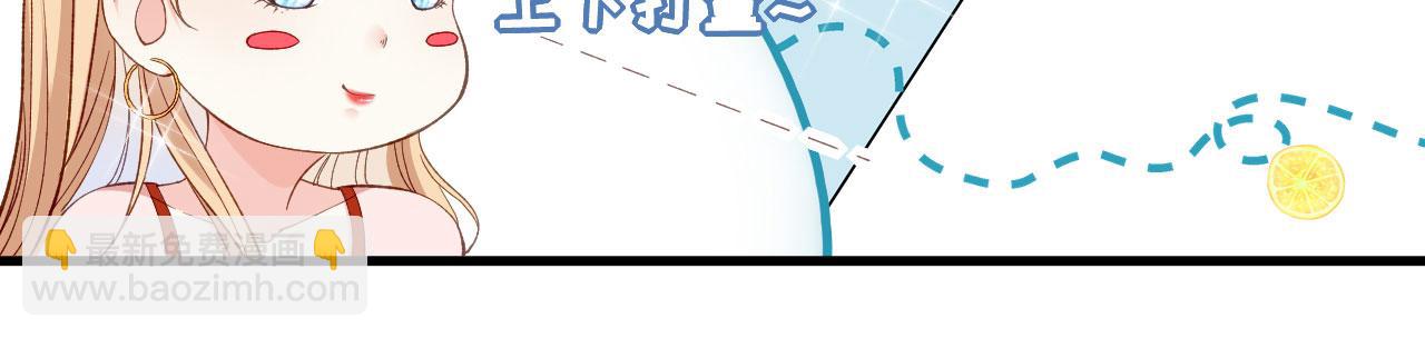 第2话 互生情愫(1/2)-第3话