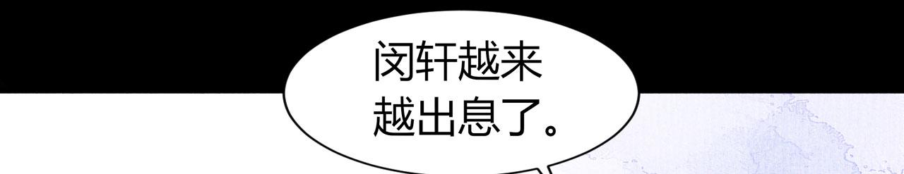 第22话 旧怨(1/3)-第23话