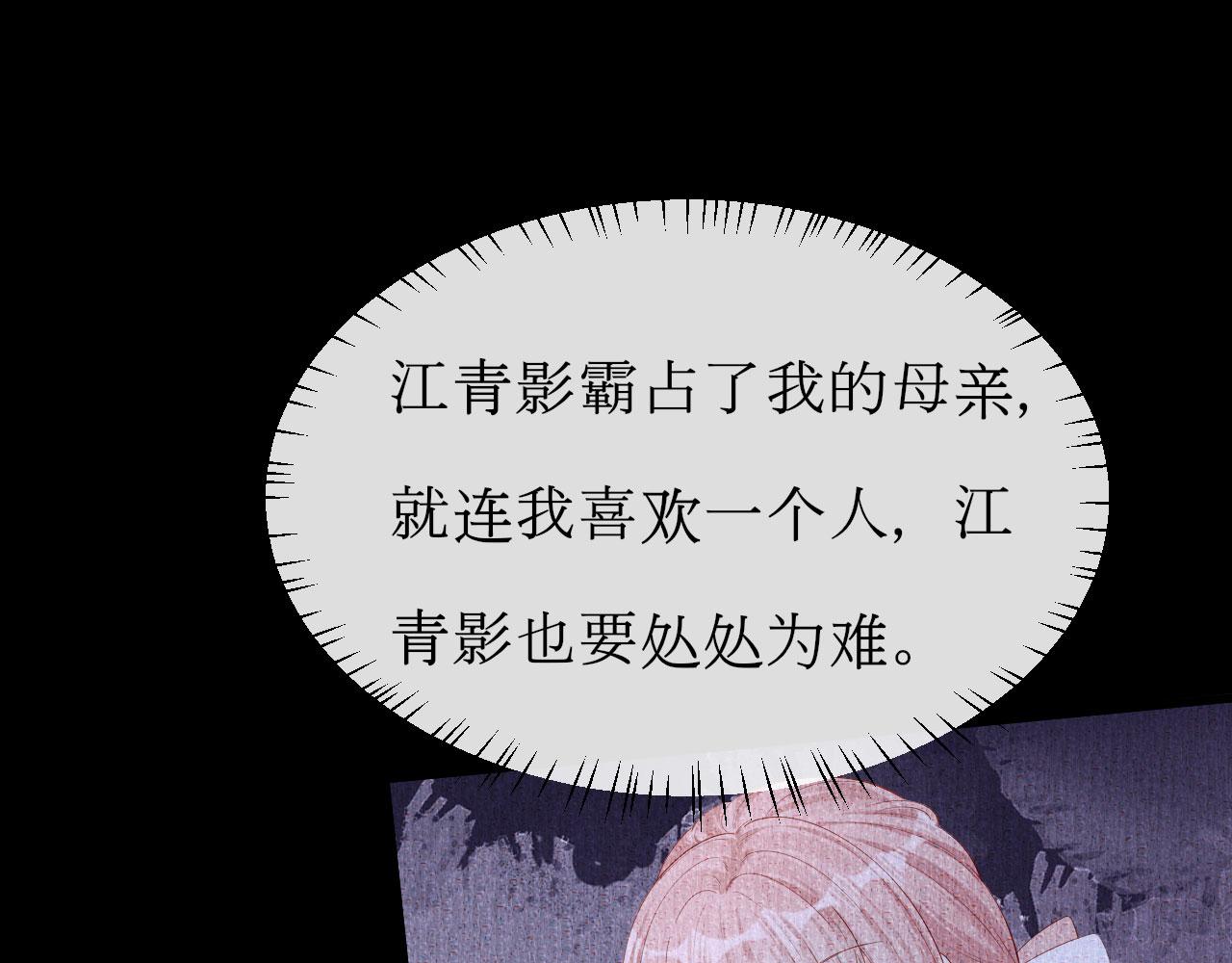 第22话 旧怨(1/3)-第23话