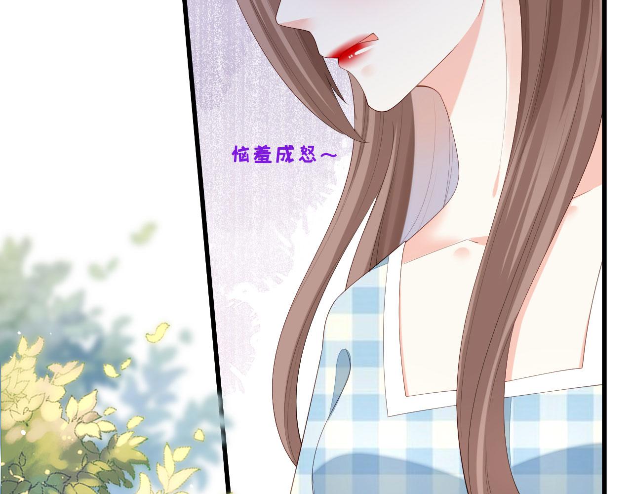 第24话 性情相投(1/3)-第25话
