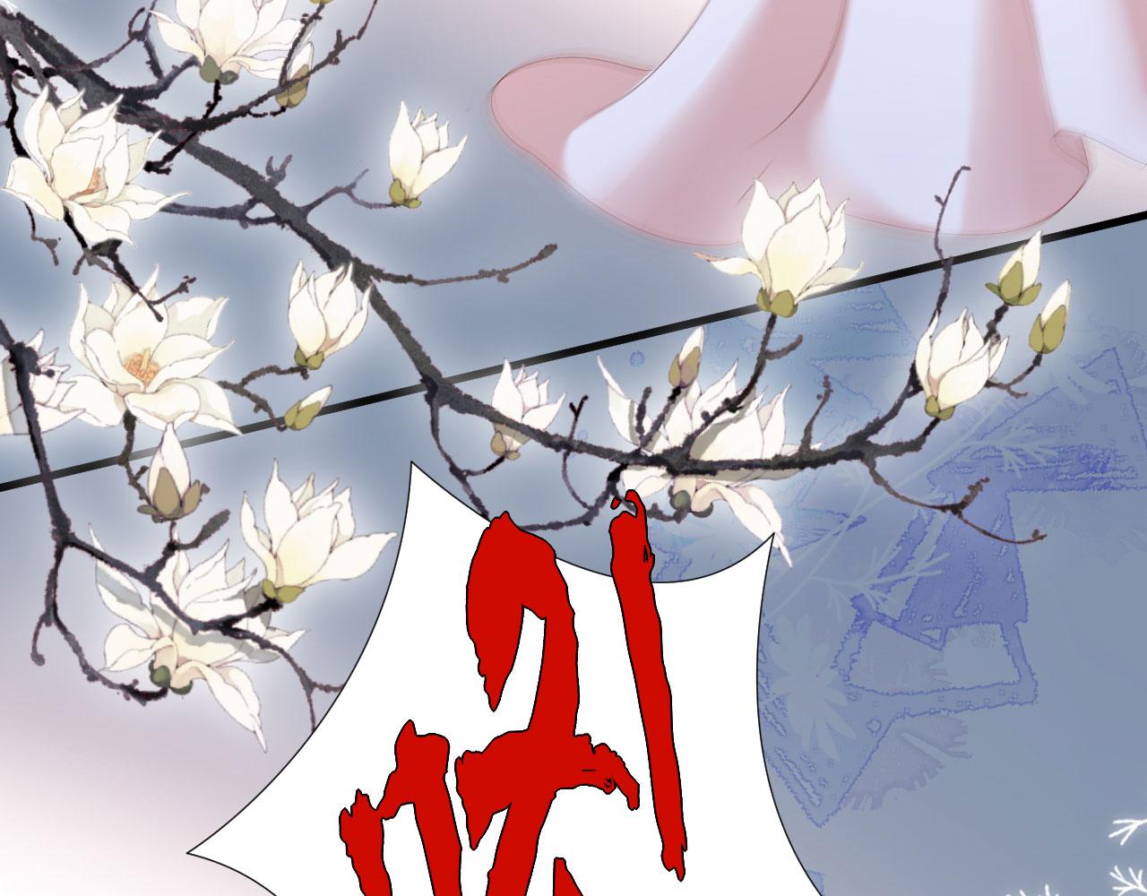 第26话 反击(1/2)-第27话