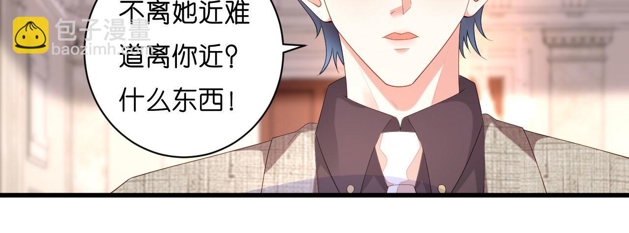 第30话 错综复杂(1/2)-第31话
