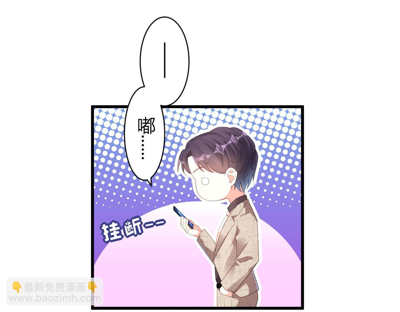 第30话 错综复杂(1/2)-第31话