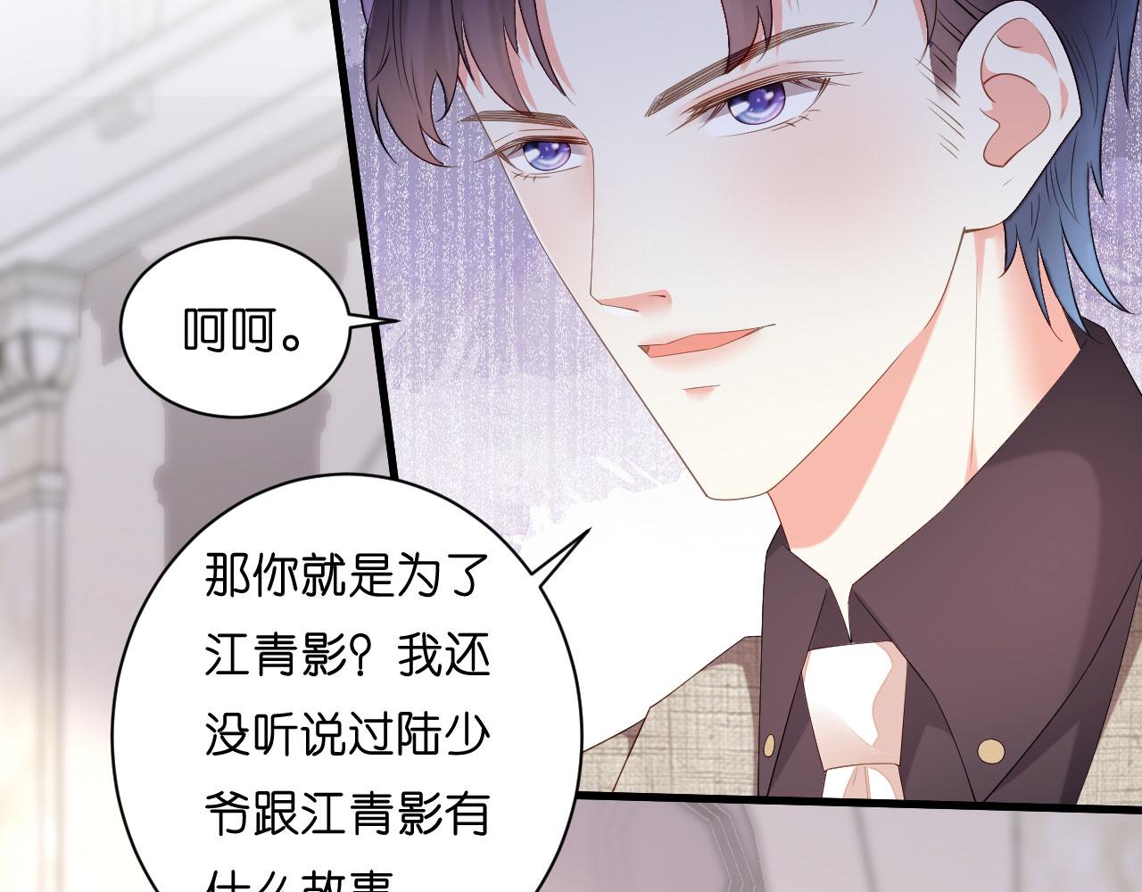 第30话 错综复杂(1/2)-第31话