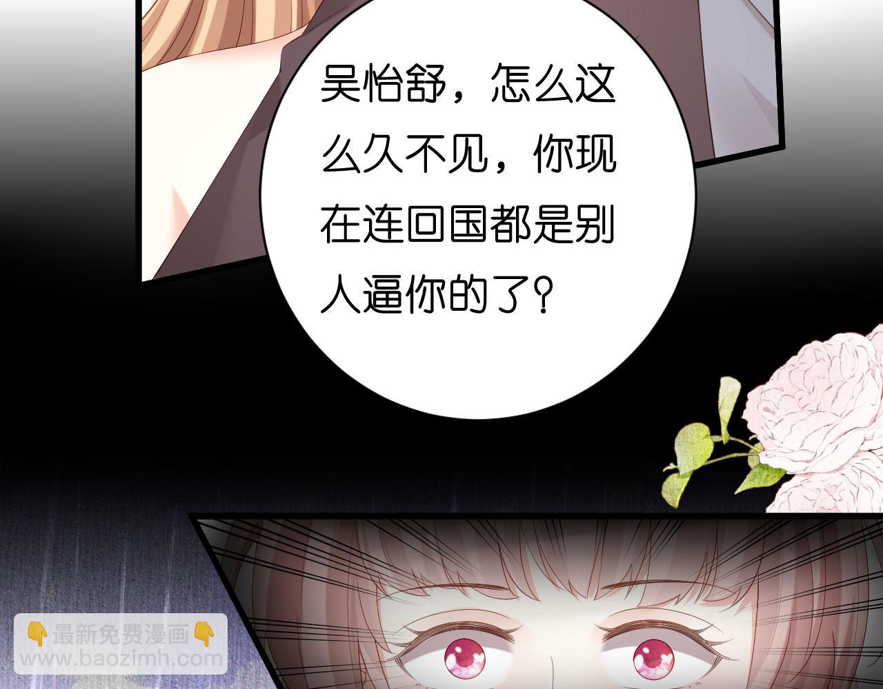 第32话 戏精上线(1/2)-第33话