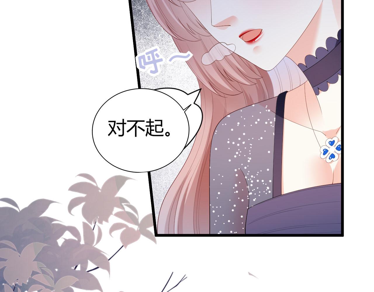 第32话 戏精上线(1/2)-第33话