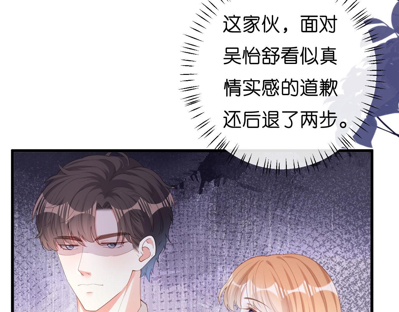 第32话 戏精上线(1/2)-第33话