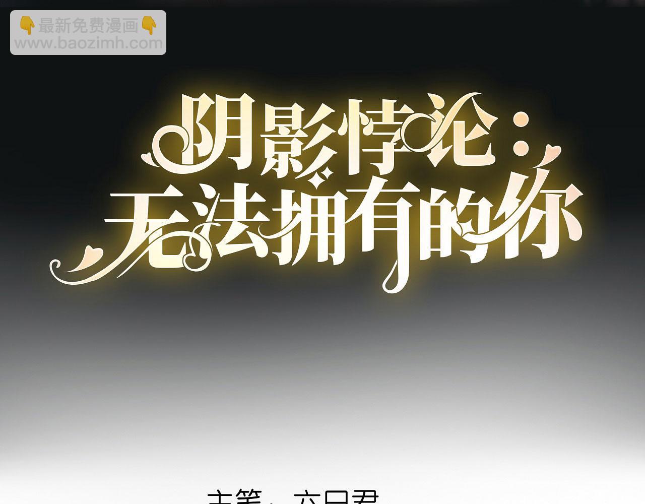 第32话 戏精上线(1/2)-第33话