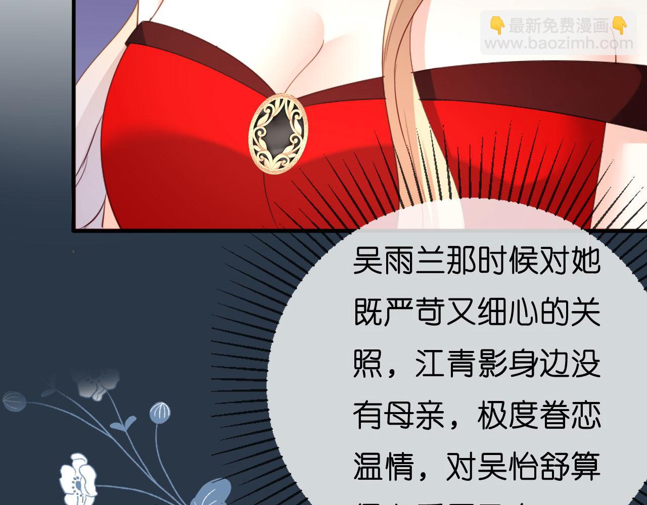 第32话 戏精上线(1/2)-第33话
