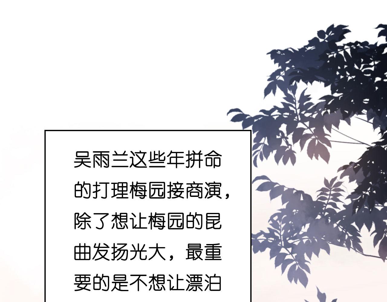 第34话 事后反应(1/2)-第35话