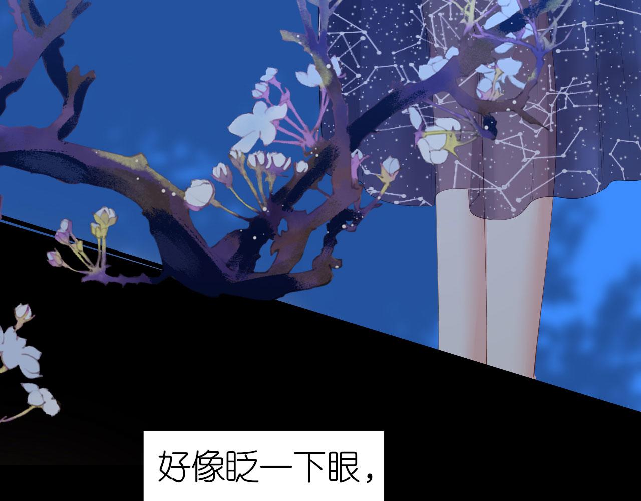 第34话 事后反应(1/2)-第35话