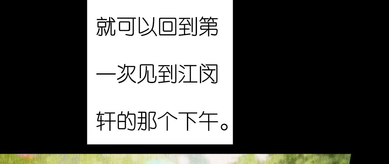 第34话 事后反应(1/2)-第35话