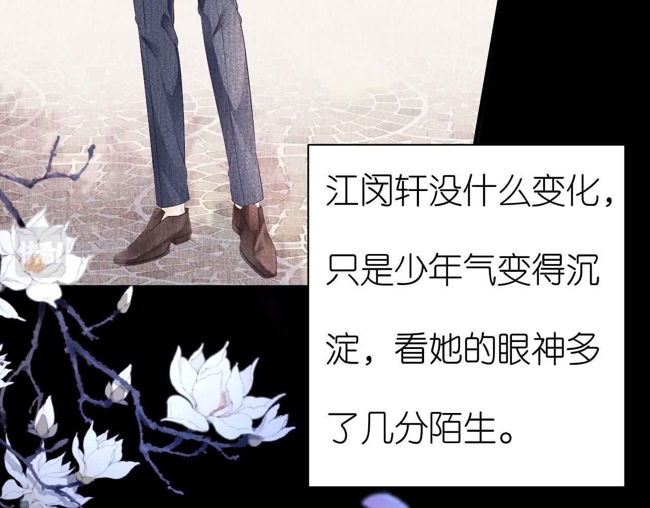 第34话 事后反应(1/2)-第35话