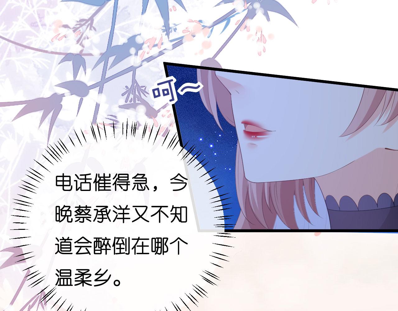 第34话 事后反应(1/2)-第35话