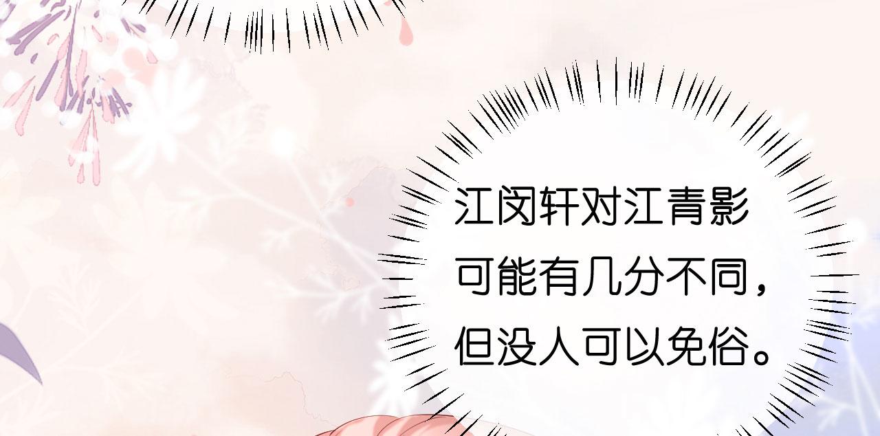 第34话 事后反应(1/2)-第35话