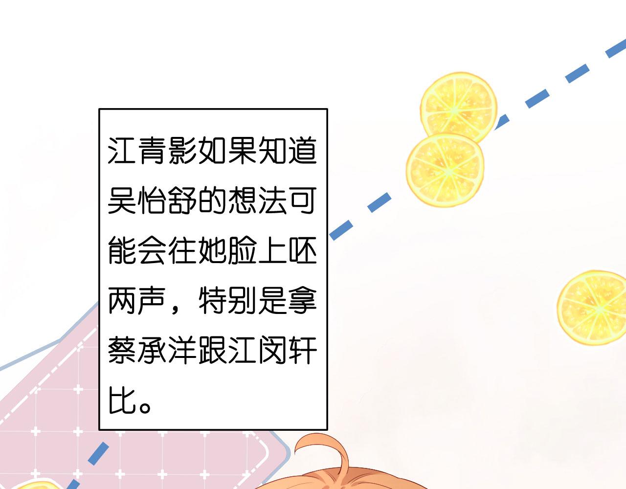 第34话 事后反应(1/2)-第35话