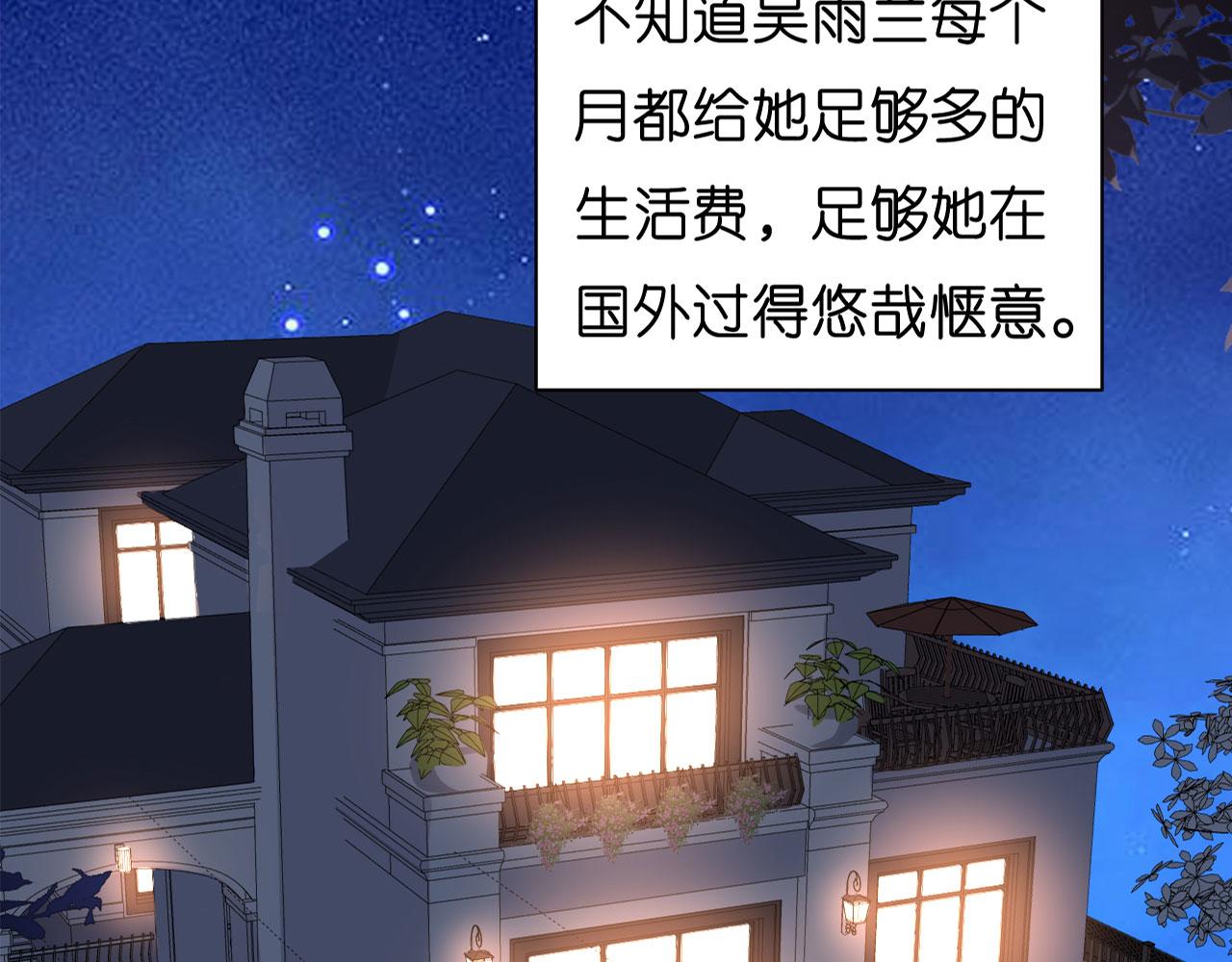 第34话 事后反应(1/2)-第35话