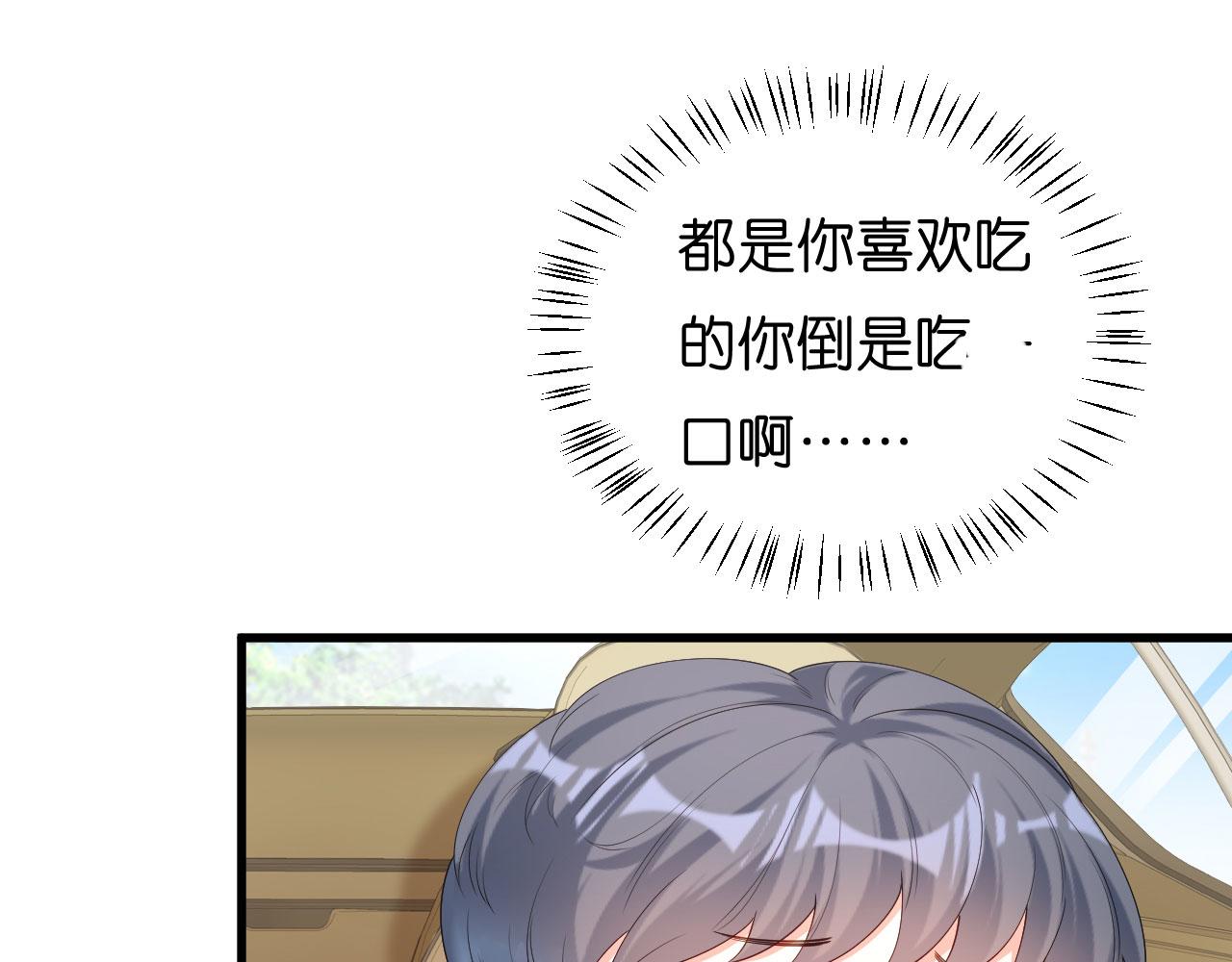 第36话 慈母多败儿(1/2)-第37话
