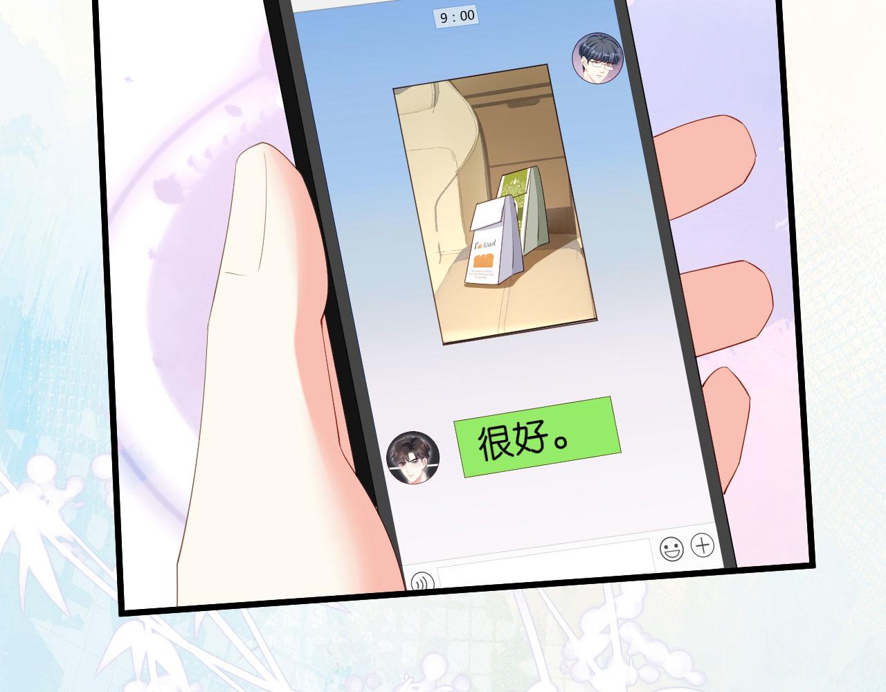 第36话 慈母多败儿(1/2)-第37话