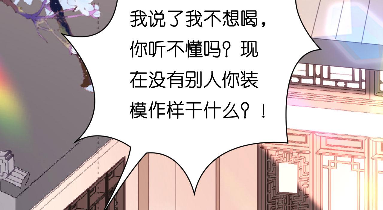 第36话 慈母多败儿(1/2)-第37话