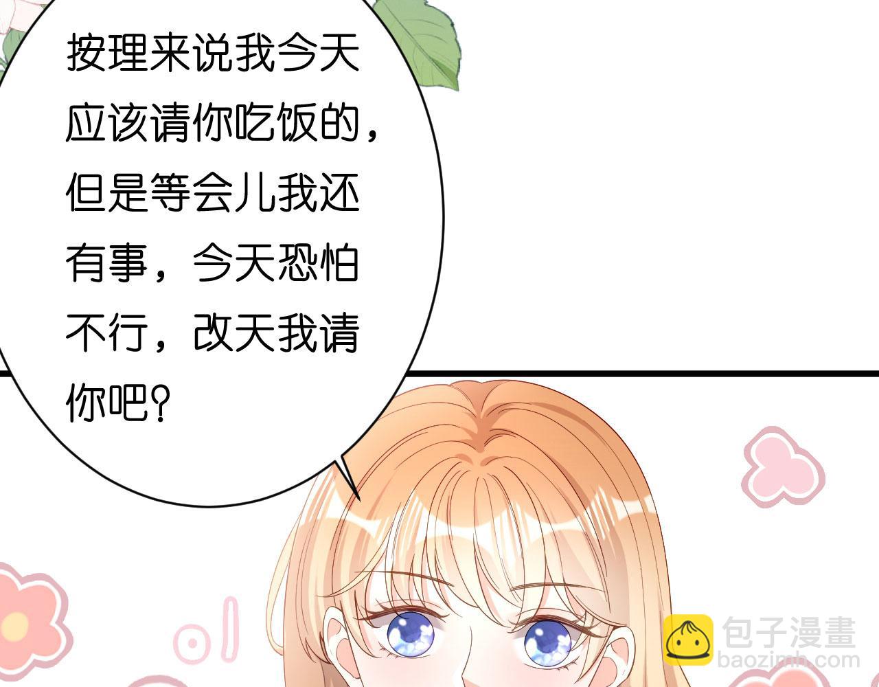 第38话 无话可说(1/2)-第39话