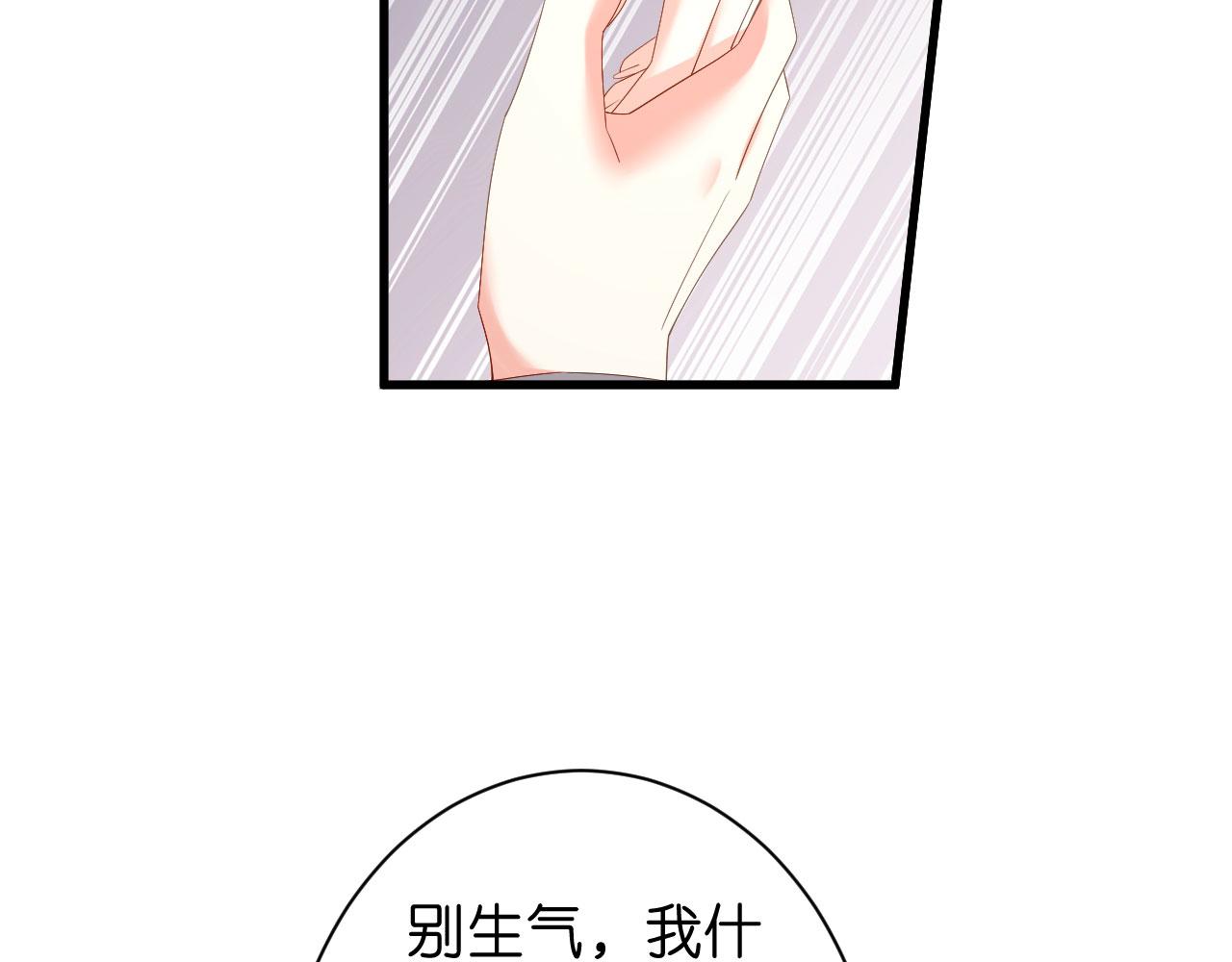第38话 无话可说(1/2)-第39话